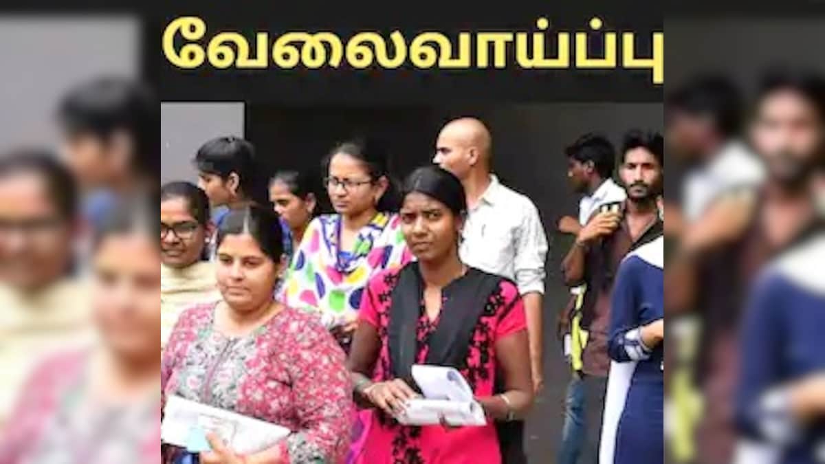 நாமக்கல் மாவட்டத்தில் மாபெரும் வேலை வாய்ப்பு முகாம்!