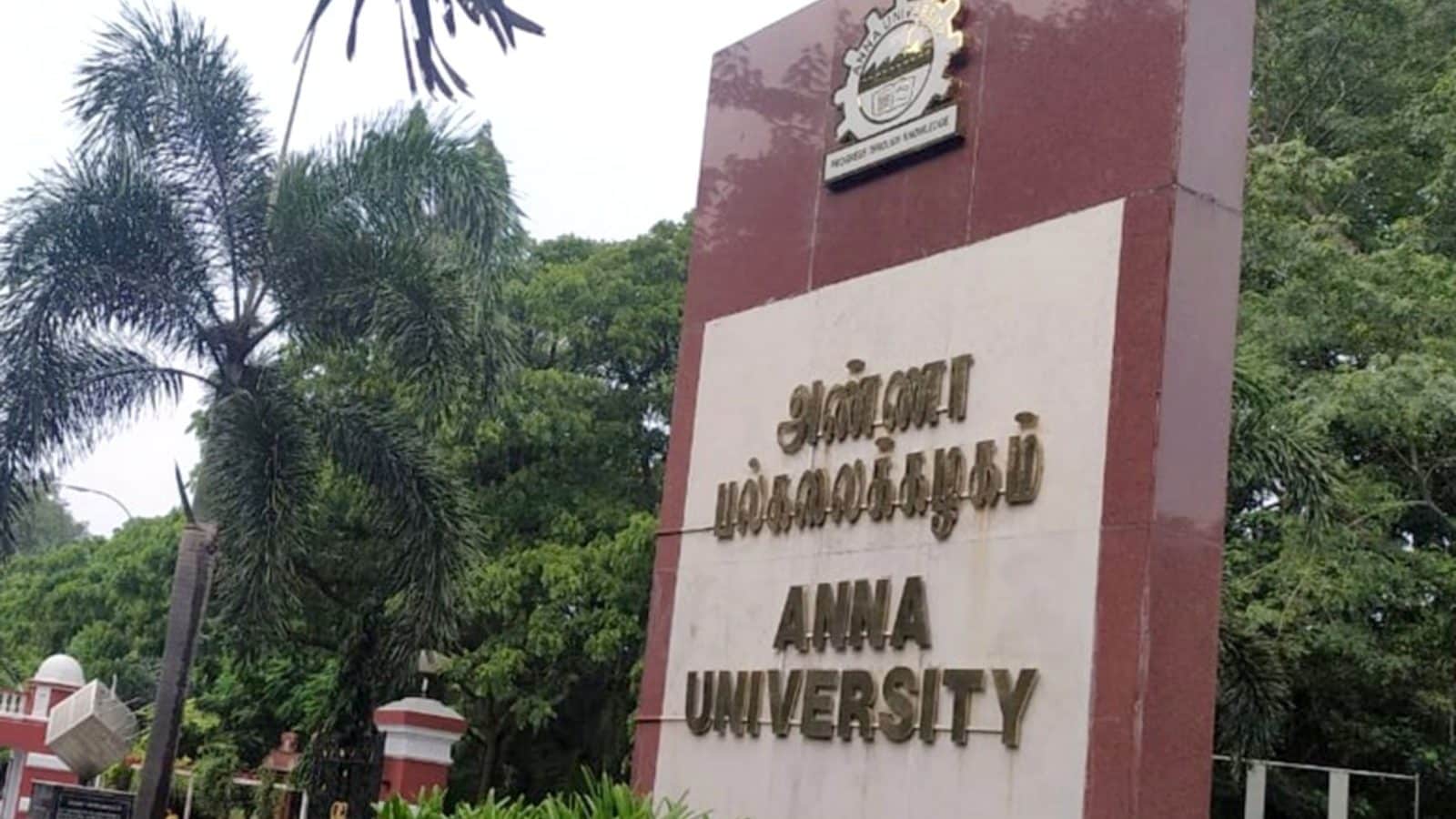 அண்ணா பல்கலை. கேம்பஸ் இண்டர்வியூ வேலைவாய்ப்பு கடந்த 4 ஆண்டுகளில் இல்லாத அளவு அதிகரிப்பு