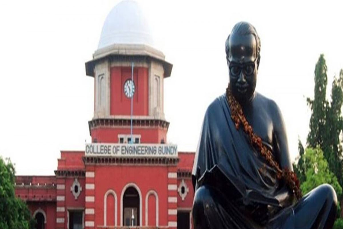 அண்ணா பல்கலைக்கழகம்  
