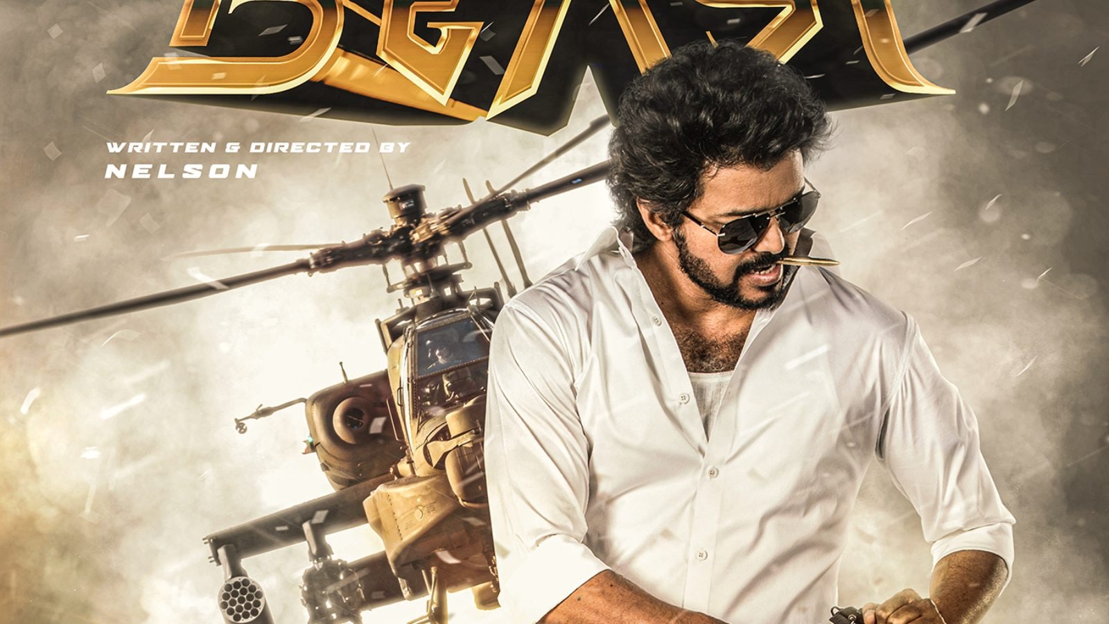 Beast | பீஸ்ட் படத்திற்கு பாமக எதிர்ப்பு - தமிழக அரசு தடுக்க வேண்டும் என கோரிக்கை