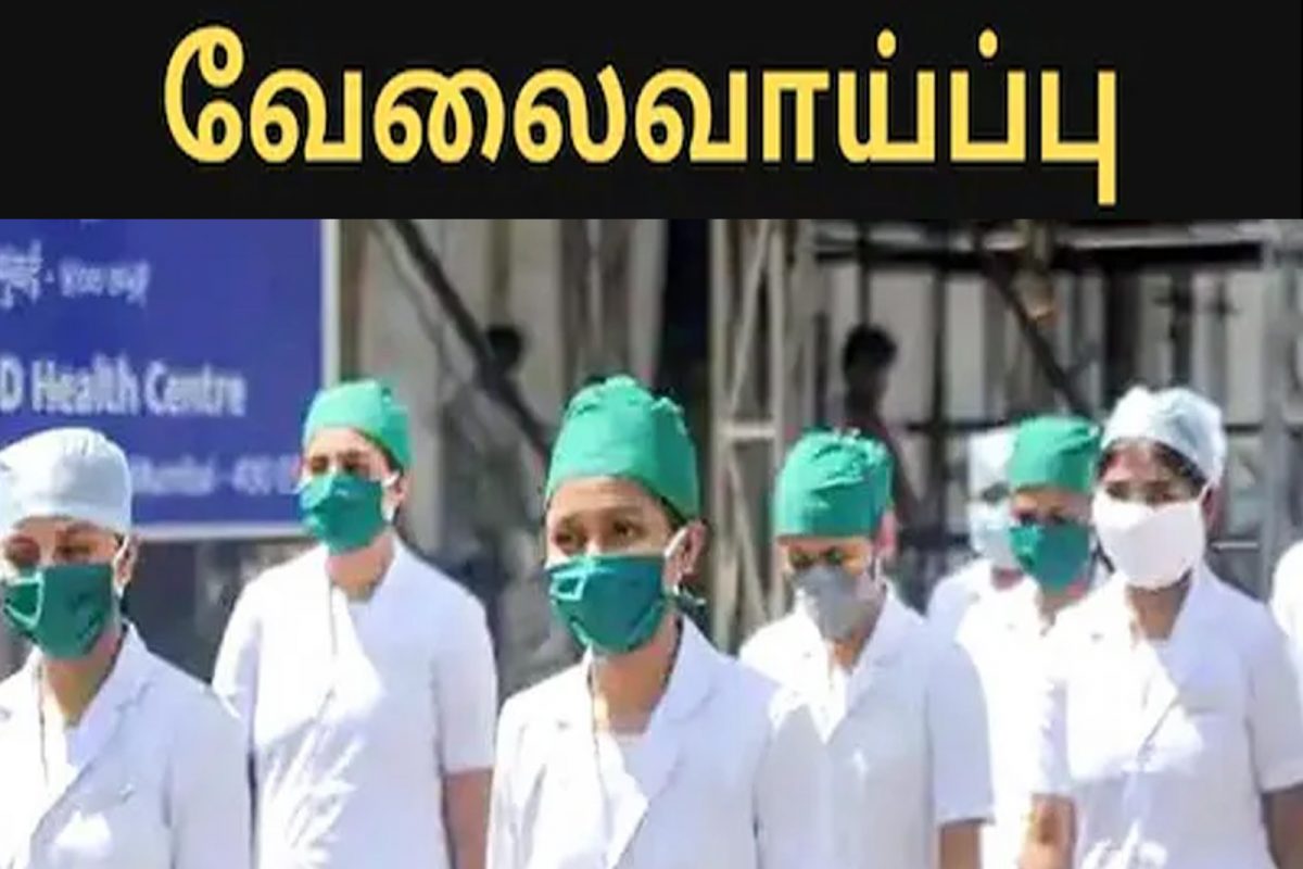வேலைவாய்ப்பு
