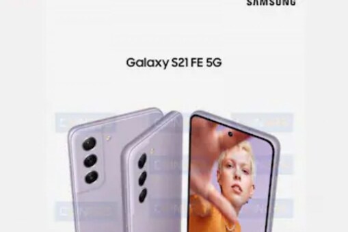 The new Samsung Galaxy S21 FE smartphone that will be launched in January!