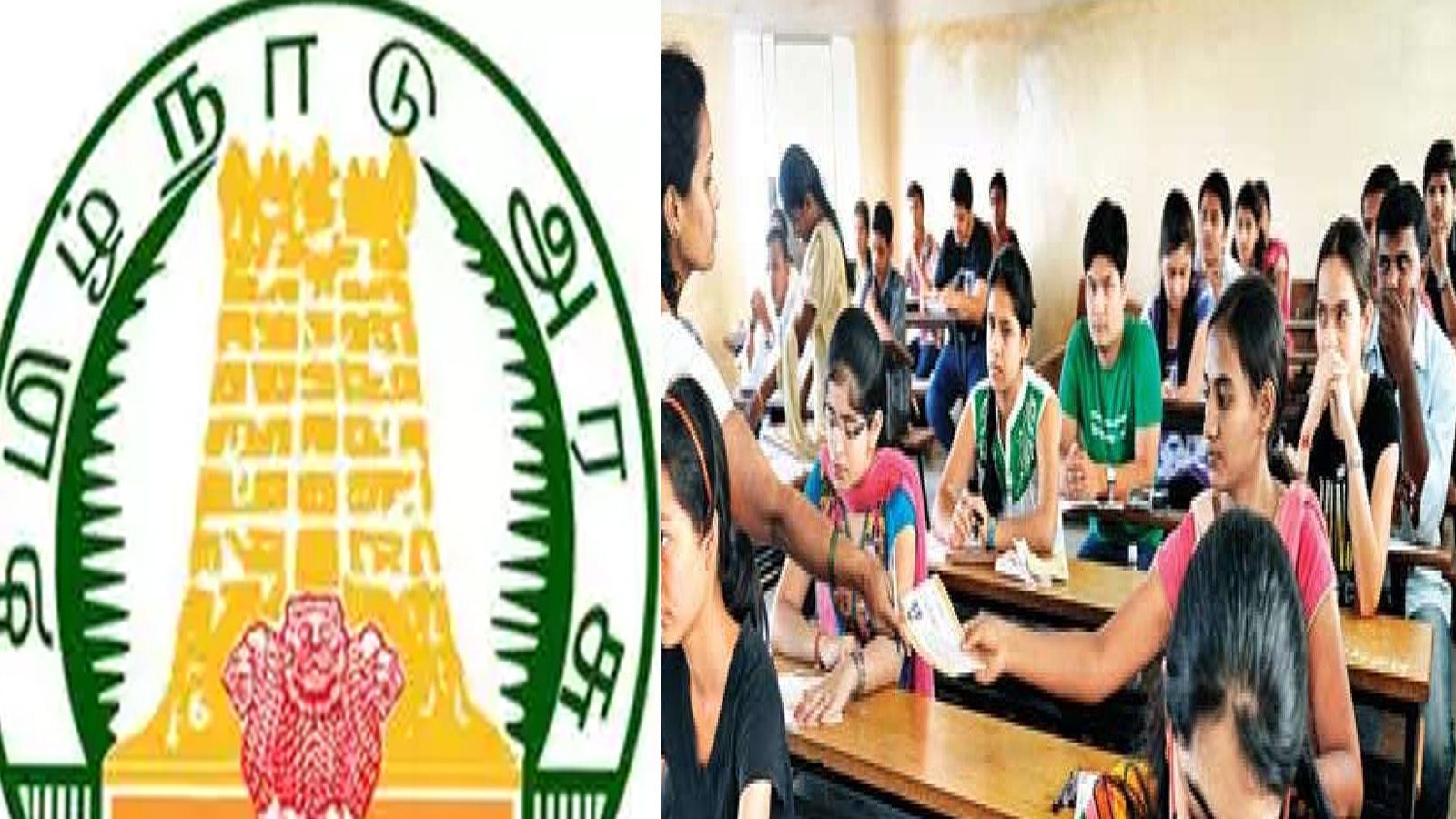 TNPSC: பிப்ரவரியில் குரூப் 2, மார்ச் குரூப்-4 தேர்வு அறிவிப்பு