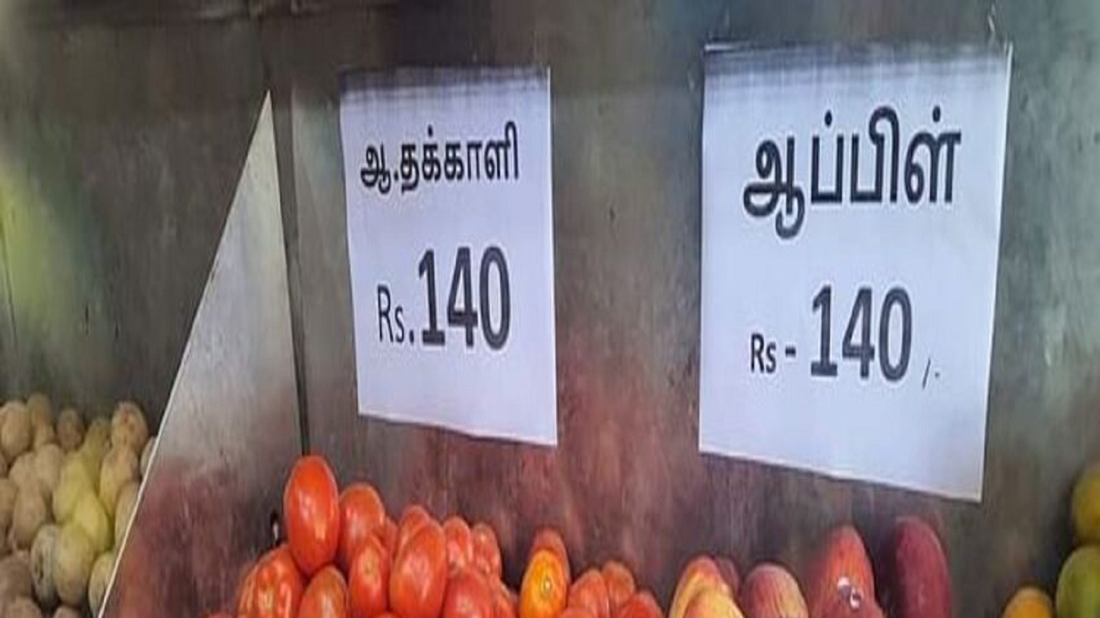 2021ல் விலையேற்றம் அடைந்தவை.. தக்காளி முதல் சிலிண்டர் வரை..