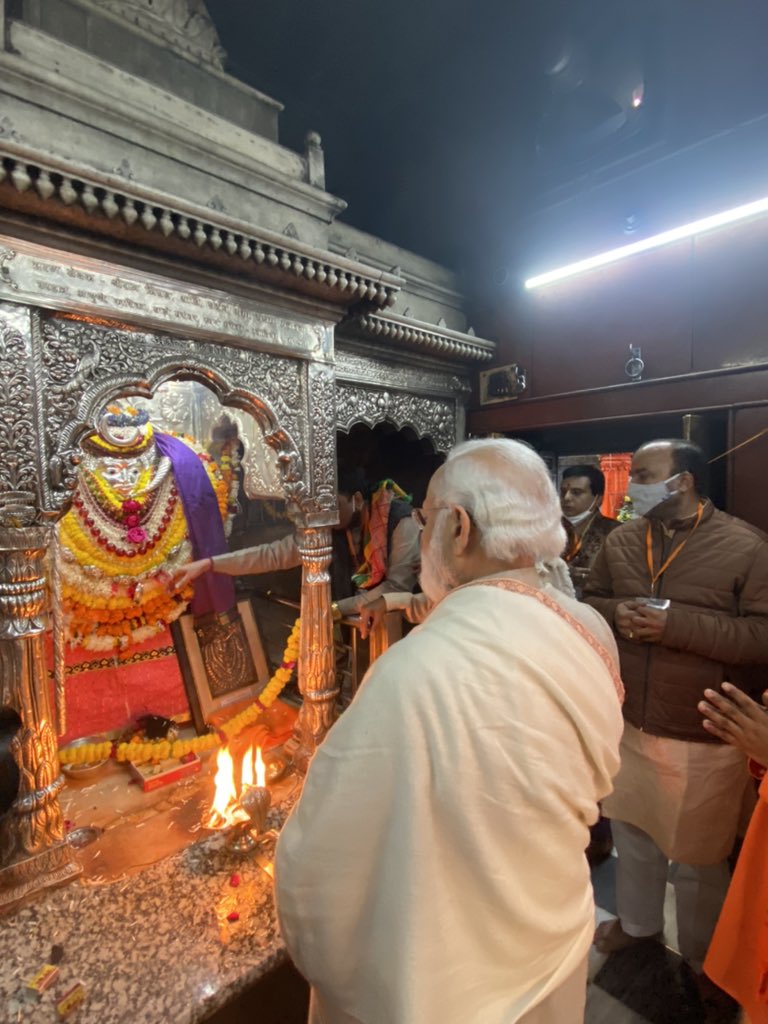  பைரவர் கோயிலில் பிரதமர் மோடி சிறப்பு வழிபாடு