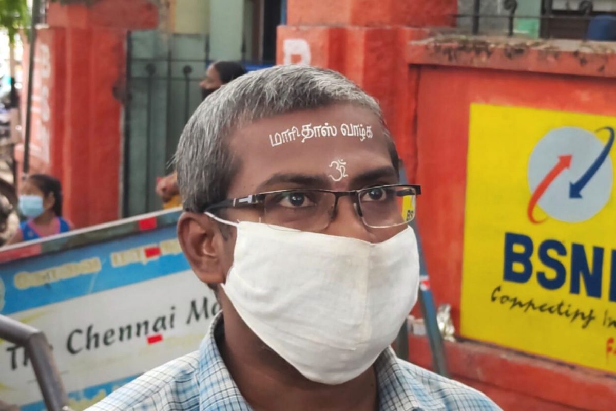 மாரிதாஸ் கைதை கண்டித்து கோவை மாவட்ட ஆட்சியர் அலுவலகத்திற்கு ஆர்ப்பாட்டம் செய்ய வந்த நபர் வேறு நபர்கள் வராததால் திரும்பி சென்றார்.
