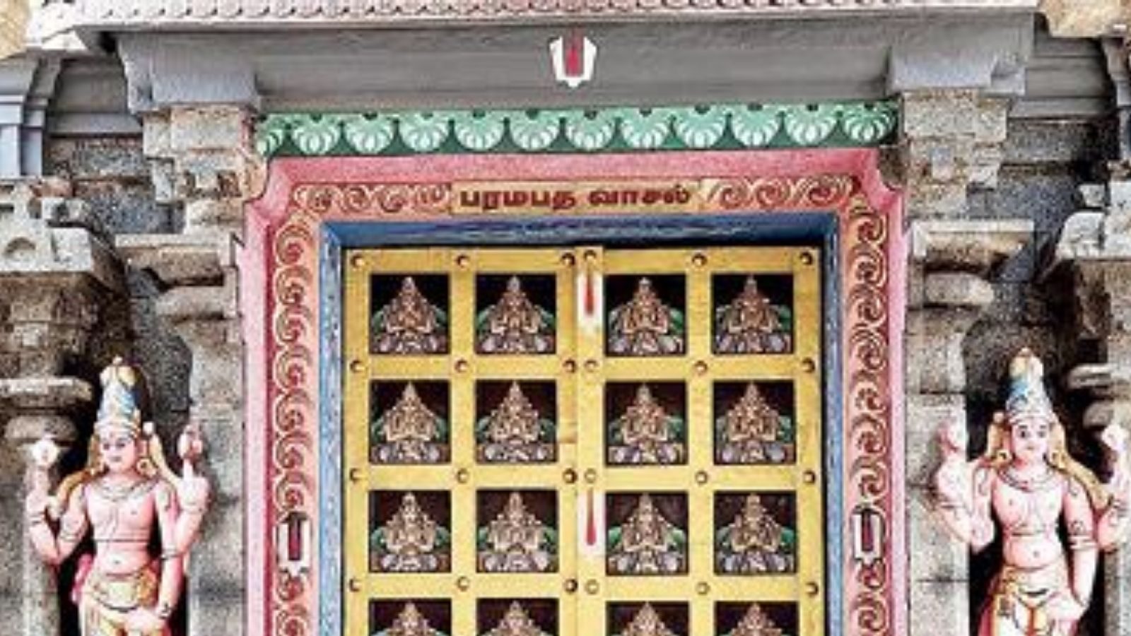 வைகுண்ட ஏகாதசி 2021 எப்போது? நேரம் தேதி குறித்த தகவல்கள்...