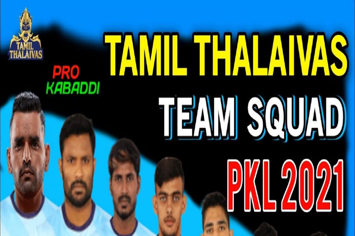 புரோ கபடி லீக் 2021