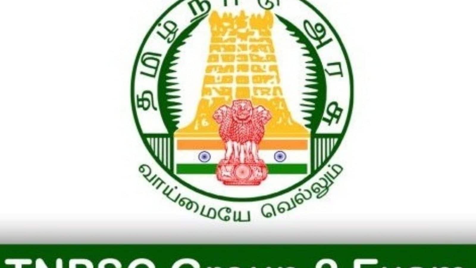 TNPSC Group 2, 2A தேர்வுகளுக்கு இன்று முதல் விண்ணப்பிக்கலாம்..