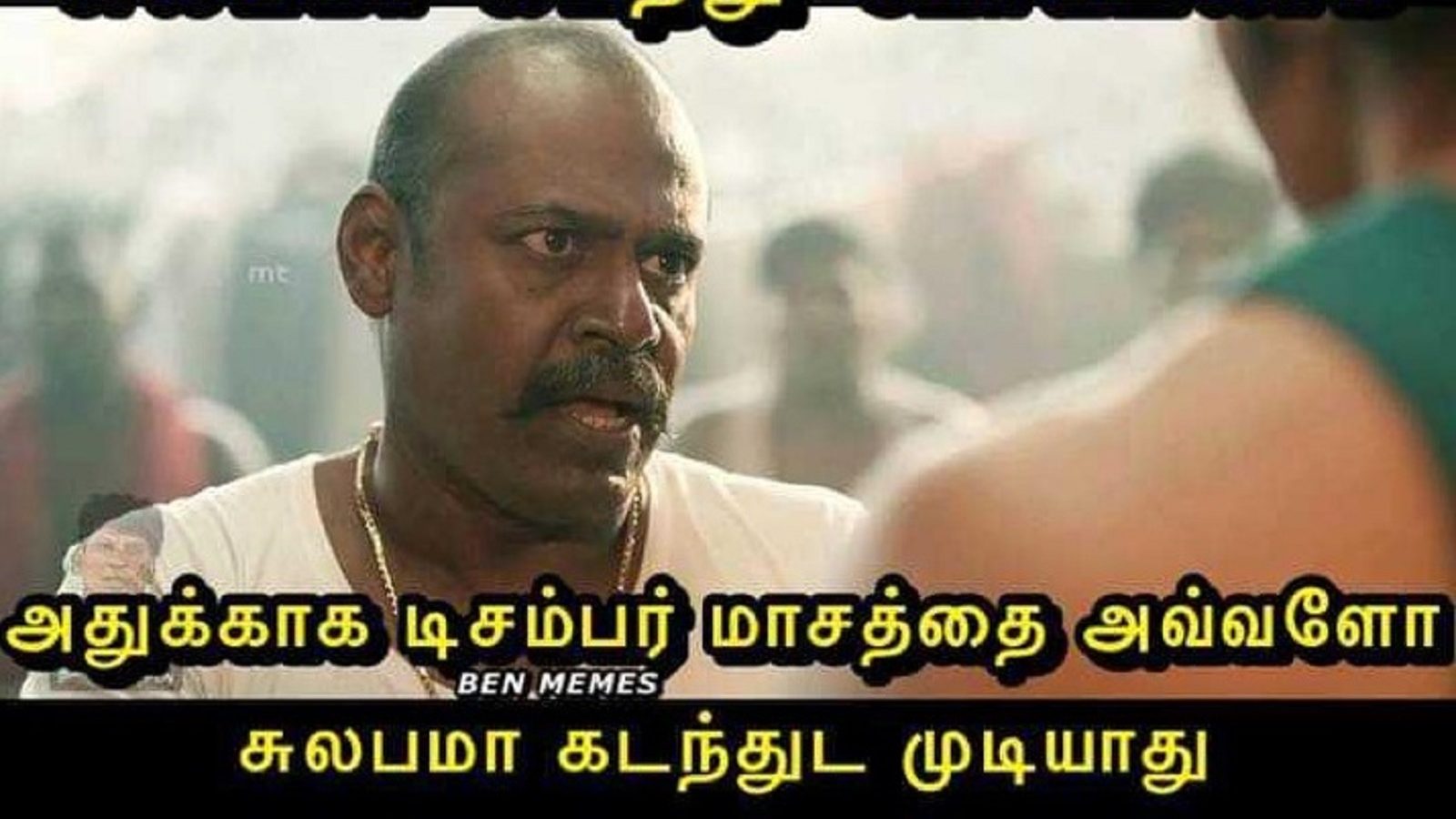 வருஷம் பூரா எல்லா மாசமும் சுலபமா போய்டும்.. ஆனா டிசம்பர் இருக்கே - இணையத்தில் வைரலாகும் லேட்டஸ்ட் மீம்ஸ்