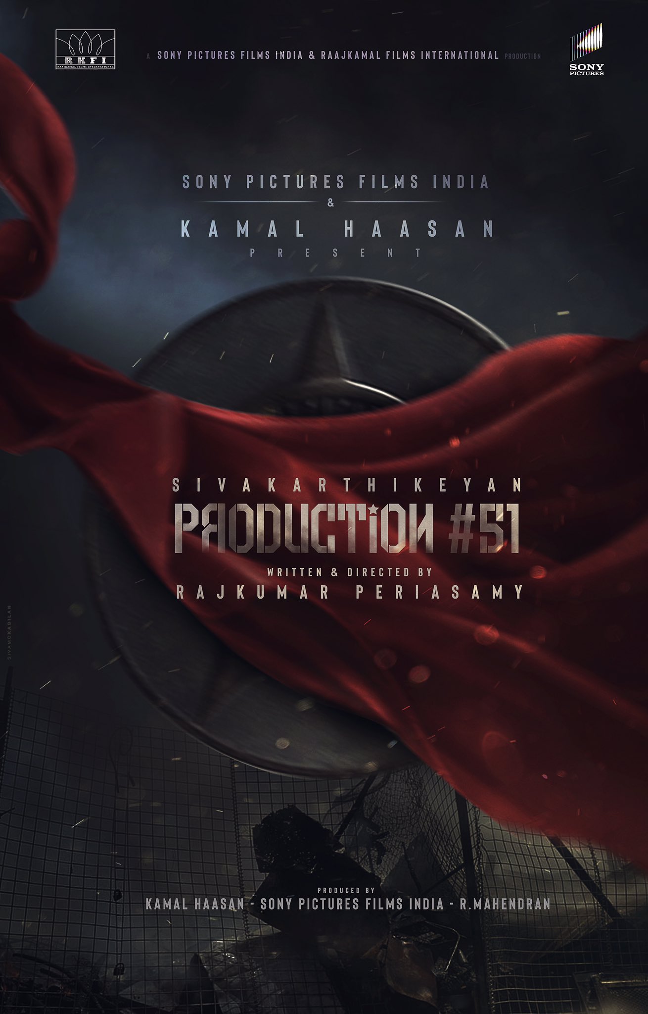What is the background of Sivakarthikeyan's performance in Kamal's production, sivakarthikeyan, sivakarthikeyan aarthi, sivakarthikeyan kamal haasan, sivakarthikeyan kamal, sivakarthikeyan kamal movie, sivakarthikeyan kamal upcoming movie, சிவகார்த்திகேயன், டாக்டர் ரிலீஸ், தமிழக தேர்தல், நடிகர் சிவகார்த்திகேயன், சிவகார்த்திகேயன் படங்கள், சிவகார்த்திகேயன் கமல் ஹாசன், சிவகார்த்திகேயன் கமல்