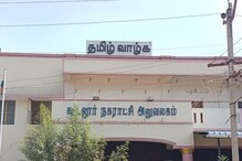 கூடலூர் : நகராட்சி மீது அதிருப்தியில் ஆங்கூர் பாளையம் மக்கள்