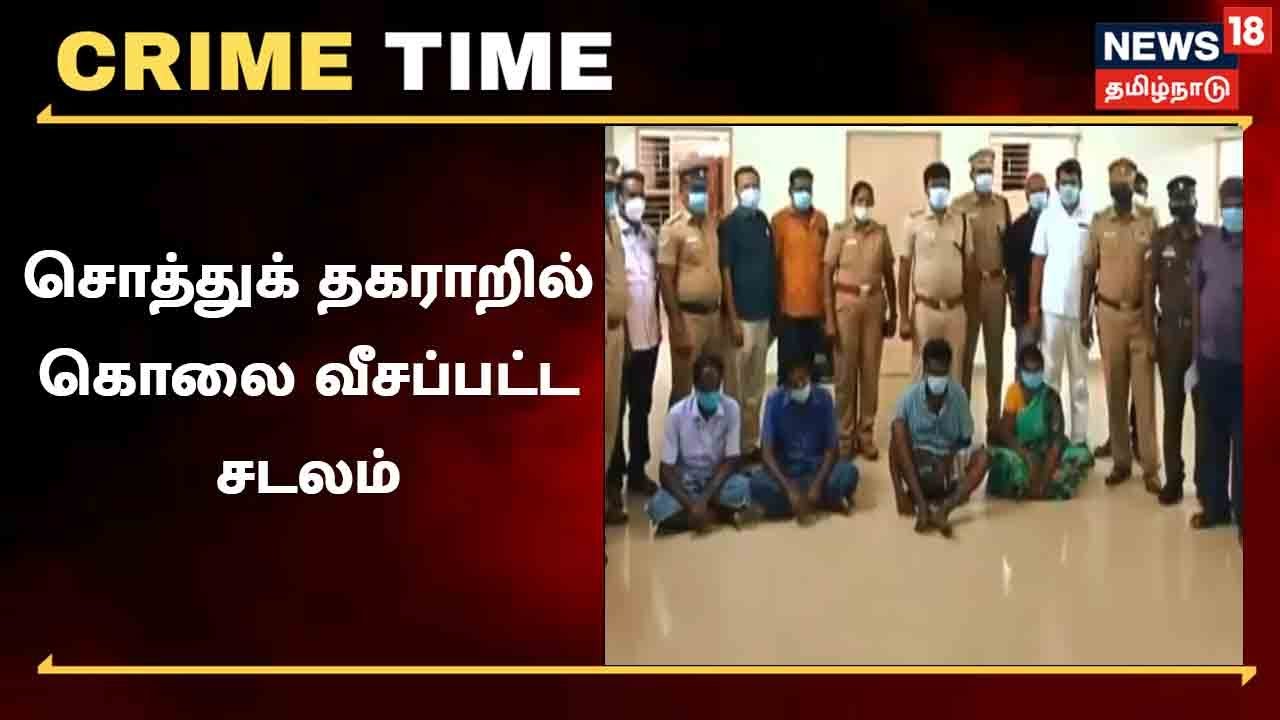 சாலையோரம் சடலம் கிடந்த வழக்கில் புதிய திருப்பம்