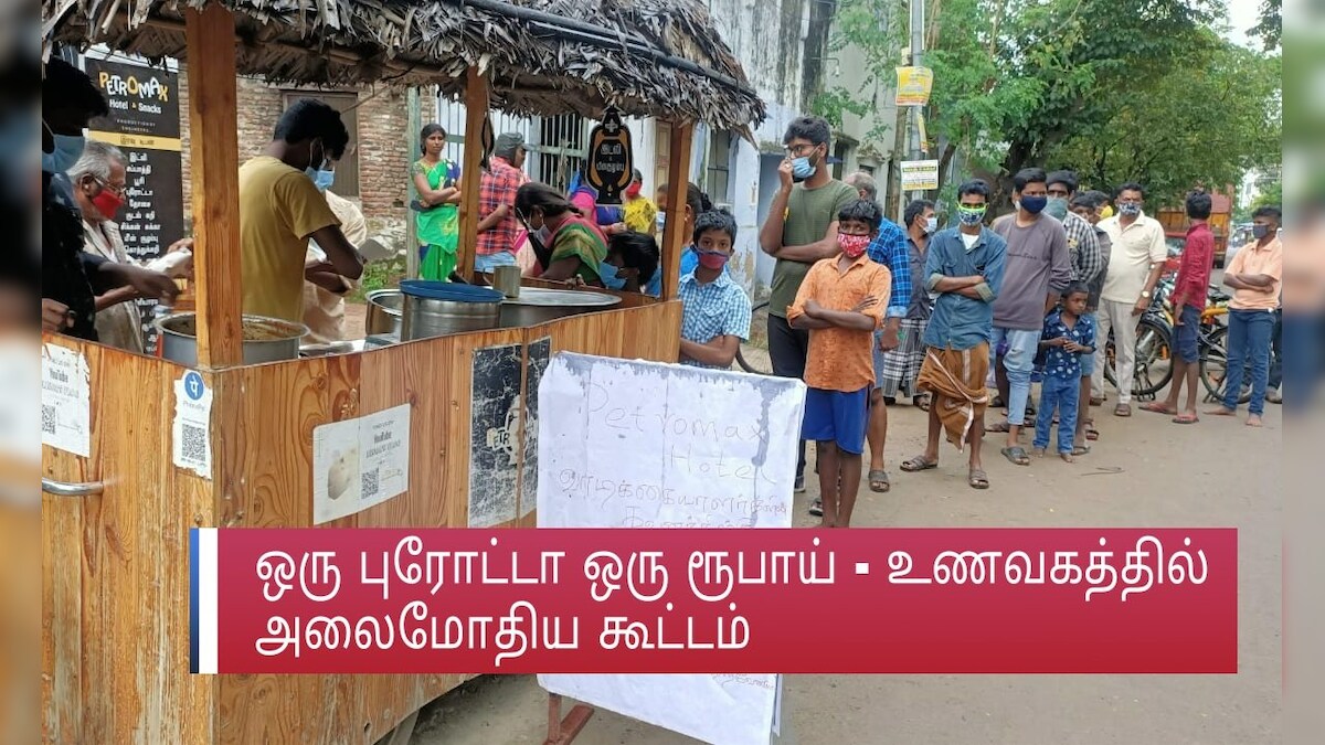 விருதுநகர் : புத்தாண்டு பண்டிகை கோலாகல கொண்டாட்டம்