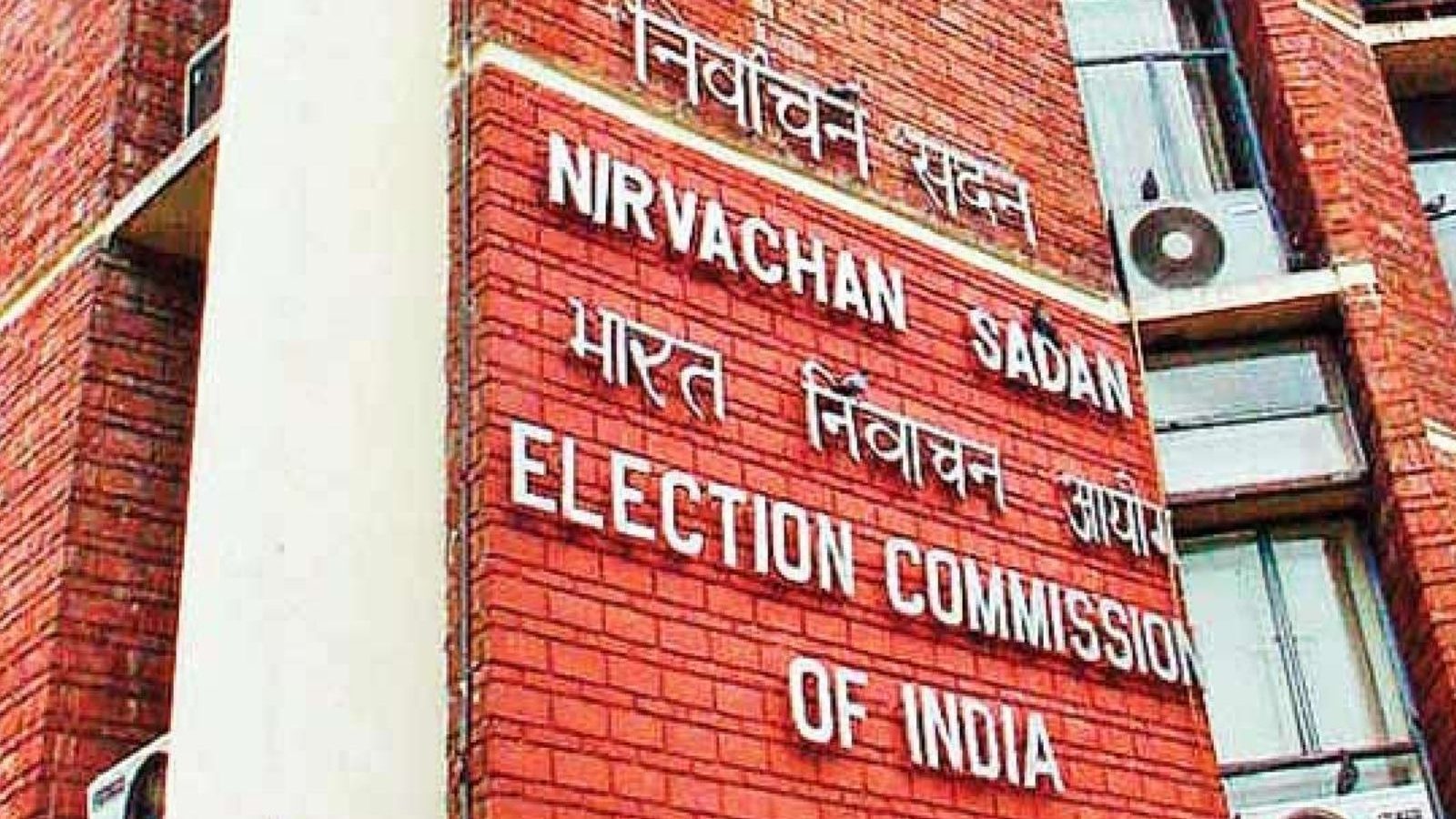 5 மாநில சட்டப்பேரவைத் தேர்தல் தேதி: இன்று பிற்பகலில் தேர்தல் ஆணையம் அறிவிப்பு