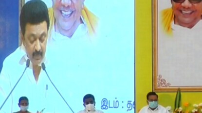 மு.க.ஸ்டாலின்