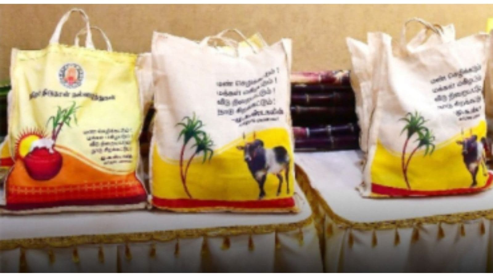 Will there be a Pongal gift on Sunday? Government of Tamil Nadu New