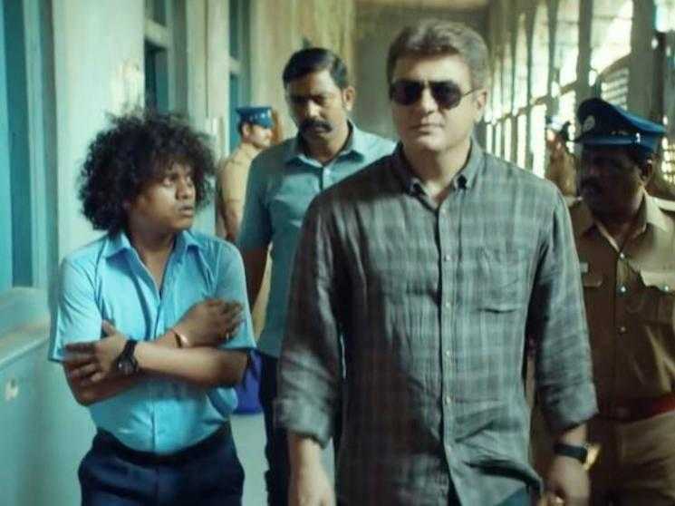 வலிமை டிரெய்லரில் புகழ்