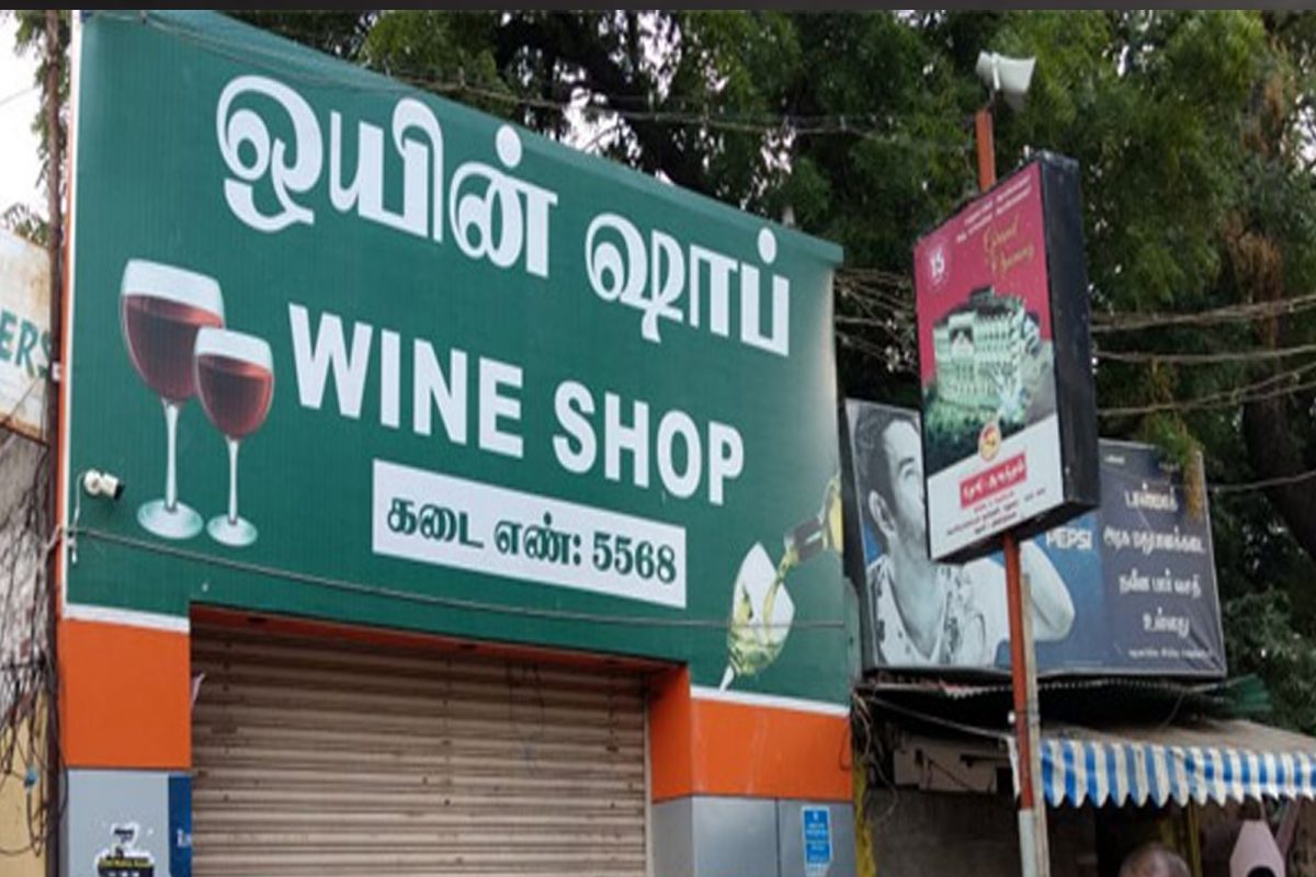 டாஸ்மாக்