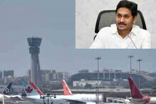 ஜெகன் மோகன் ரெட்டியின் ஒரு மாவட்டத்துக்கு ஒரு விமான நிலையம் திட்டம்