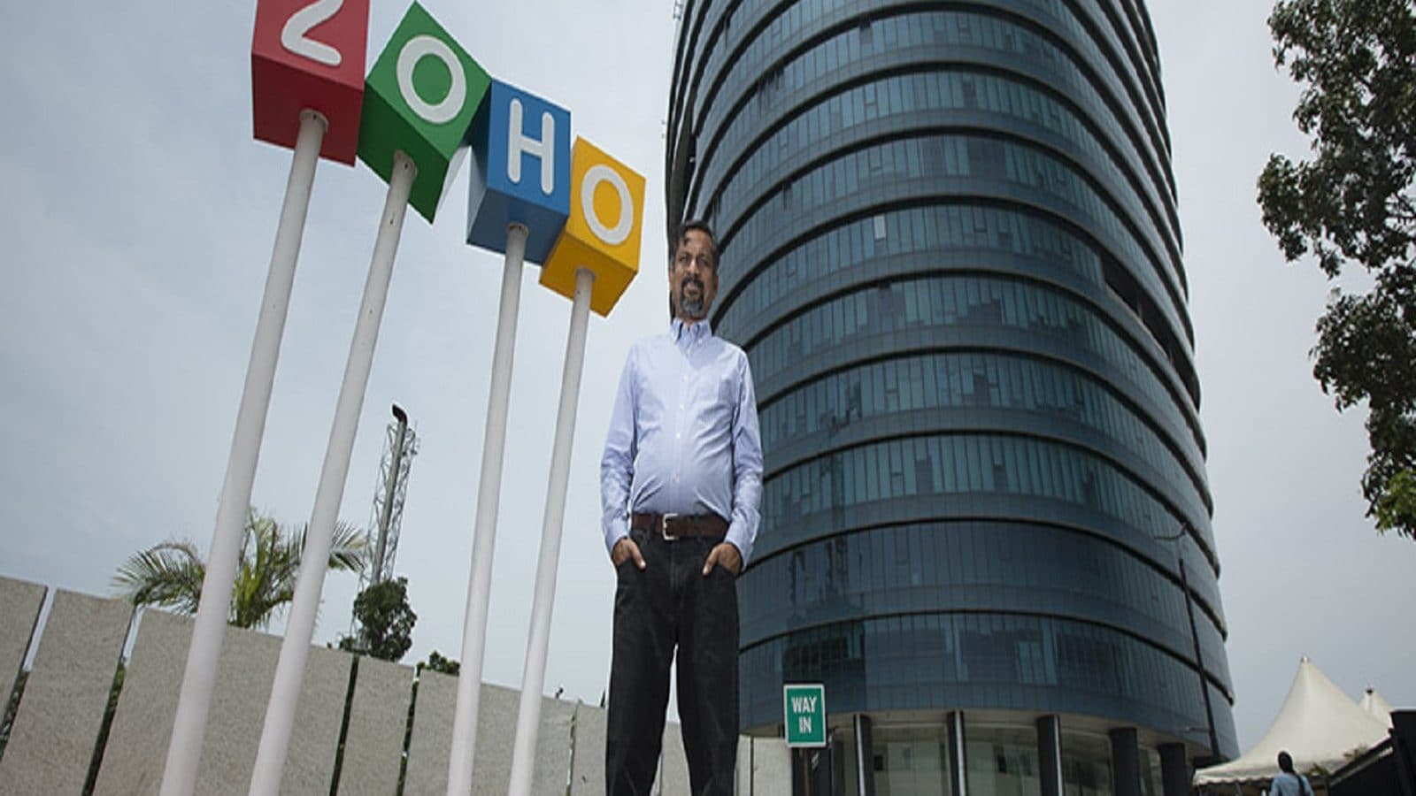 Zillum: குடும்ப தகவல் தொடர்புக்காக சோஹோ நிறுவனத்தின் பிரத்யேக சமூக வலைத்தள படைப்பு!!