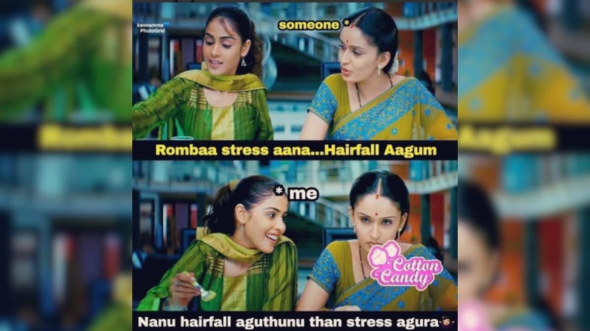 ரொம்ப Stress ஆகாதீங்க முடி கொட்டும்...  Stress ஆகுறதே முடி கொட்றதுக்கு தான - இணையத்தில் வைரலாகும் லேட்டஸ்ட் மீம்ஸ்