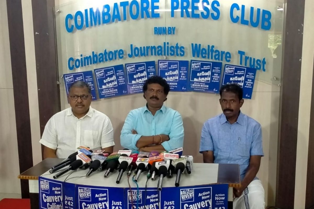 2.1 கோடி மரங்களை நட்டு காவேரி கூக்குரல் இயக்கம் சாதனை