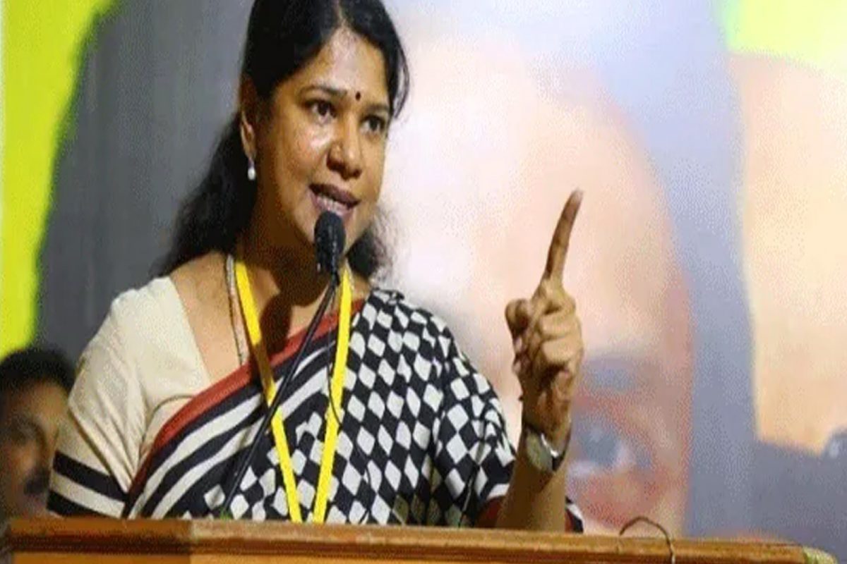 கனிமொழி
