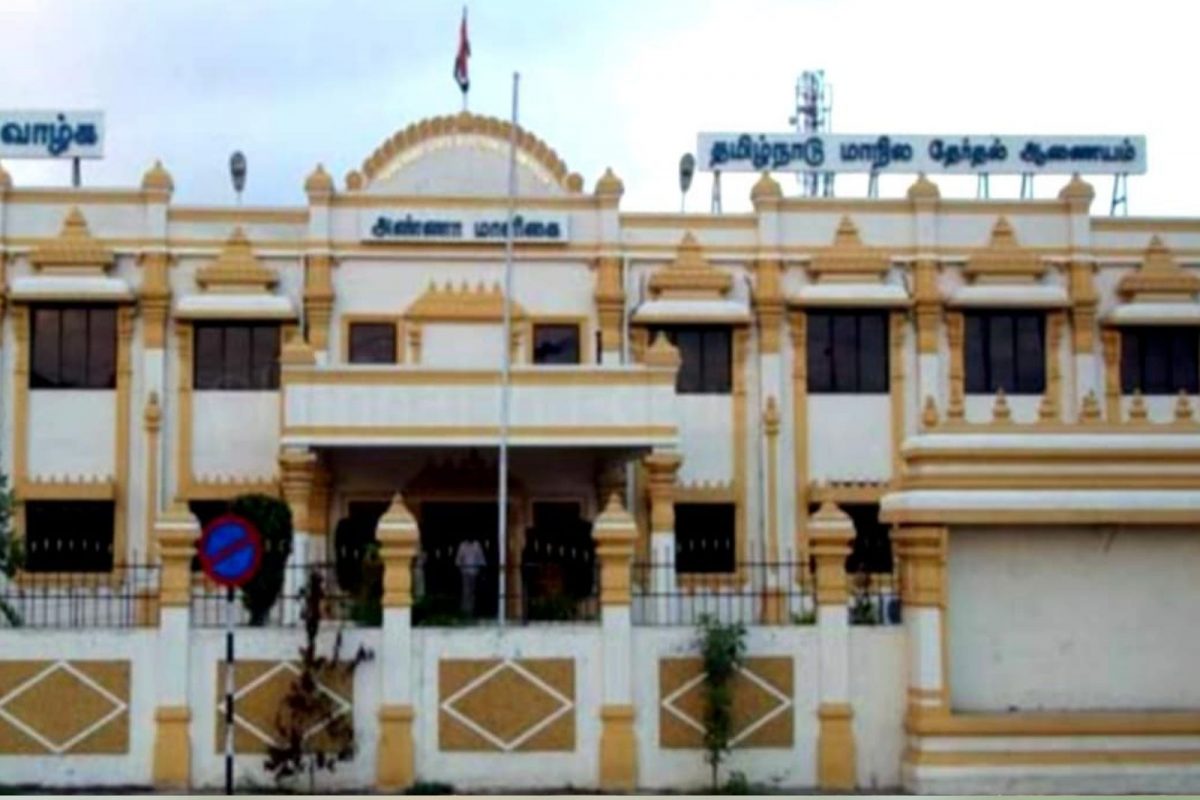 மாநில தேர்தல் ஆணையம்
