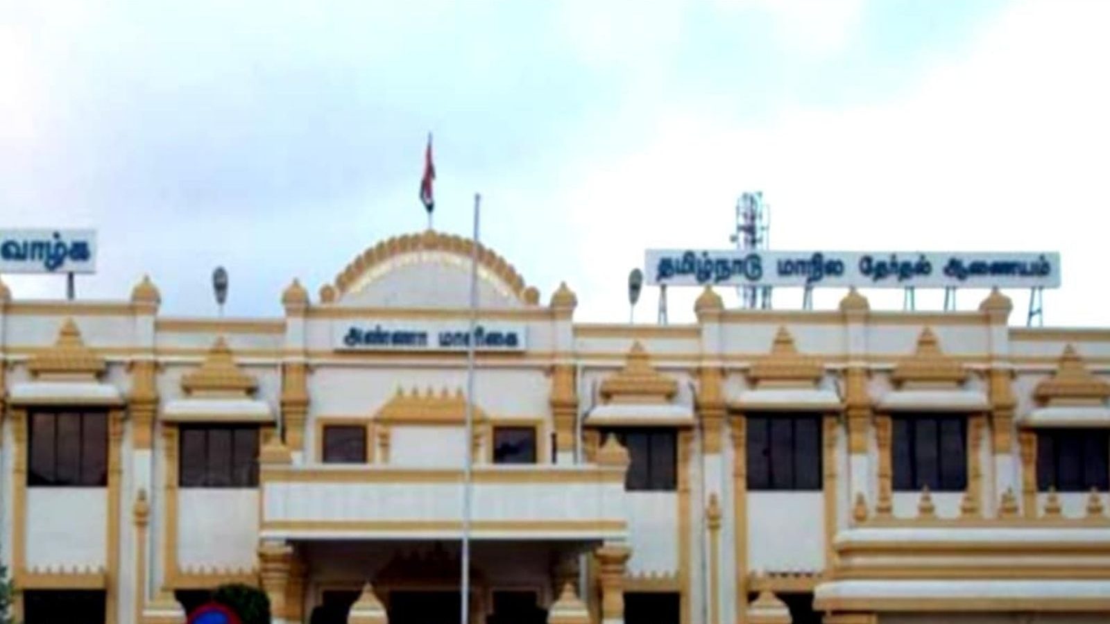 அதிமுக வேட்பாளரை மிரட்டி வாபஸ் பெறச்செய்த திமுகவினர் மீது நடவடிக்கை எடுக்க வேண்டும் - தேர்தல் ஆணையத்தில் புகார்