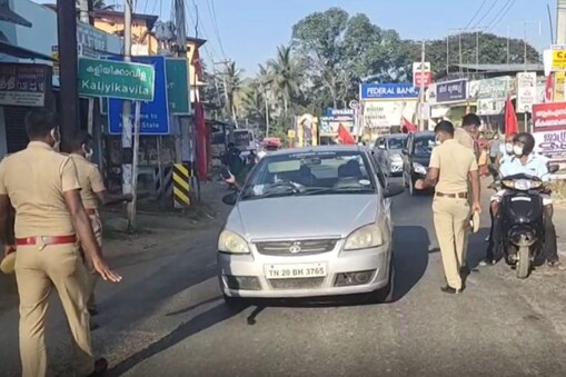 ஊரடங்கு