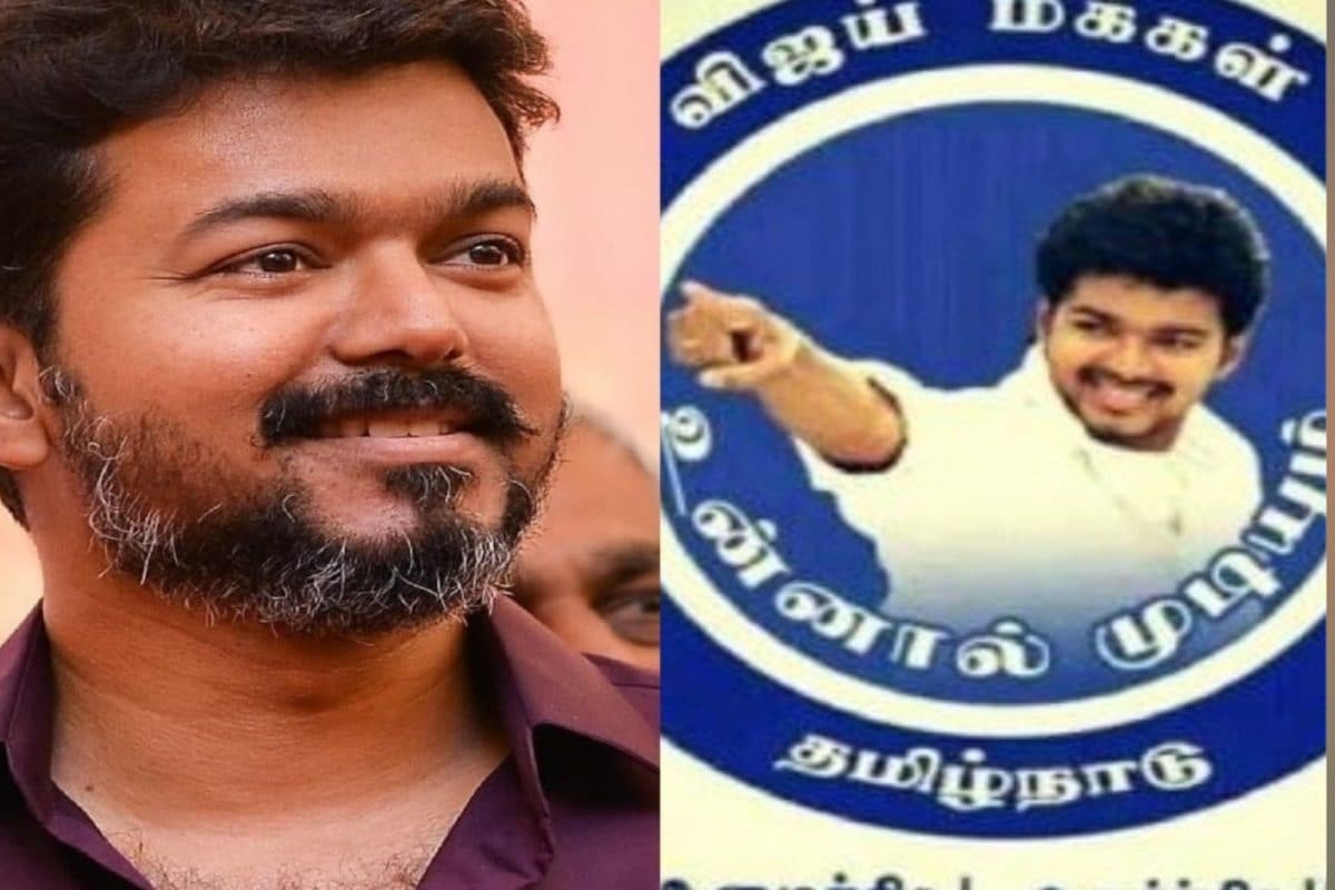 விஜய் மக்கள் இயக்கம் வெற்றி பெற்ற இடங்கள்... முழு விபரம்