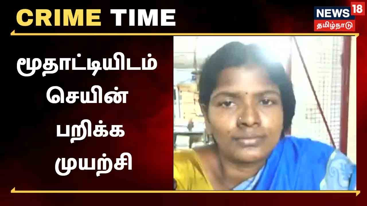 கடையில் பொருள் வாங்குவதாக நடித்து திருடிய பெண் கைது - கடை உரிமையாளர் துணிச்சல்