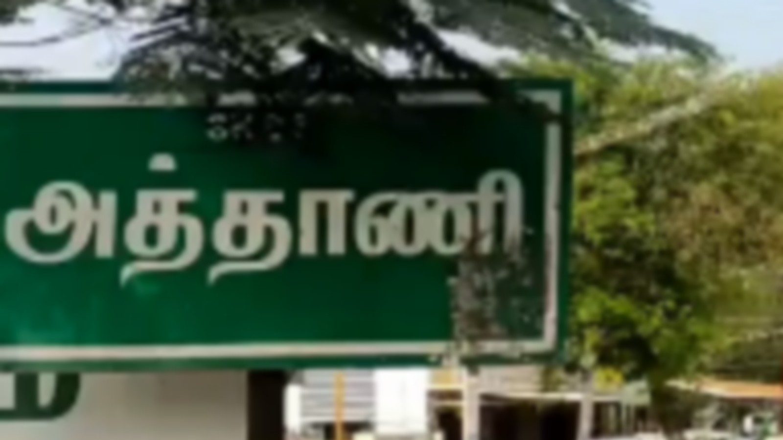 அத்தாணி பேரூராட்சி 3வது வார்டு திமுக வேட்பாளர் ஐயப்பன் மாரடைப்பால் மரணம்