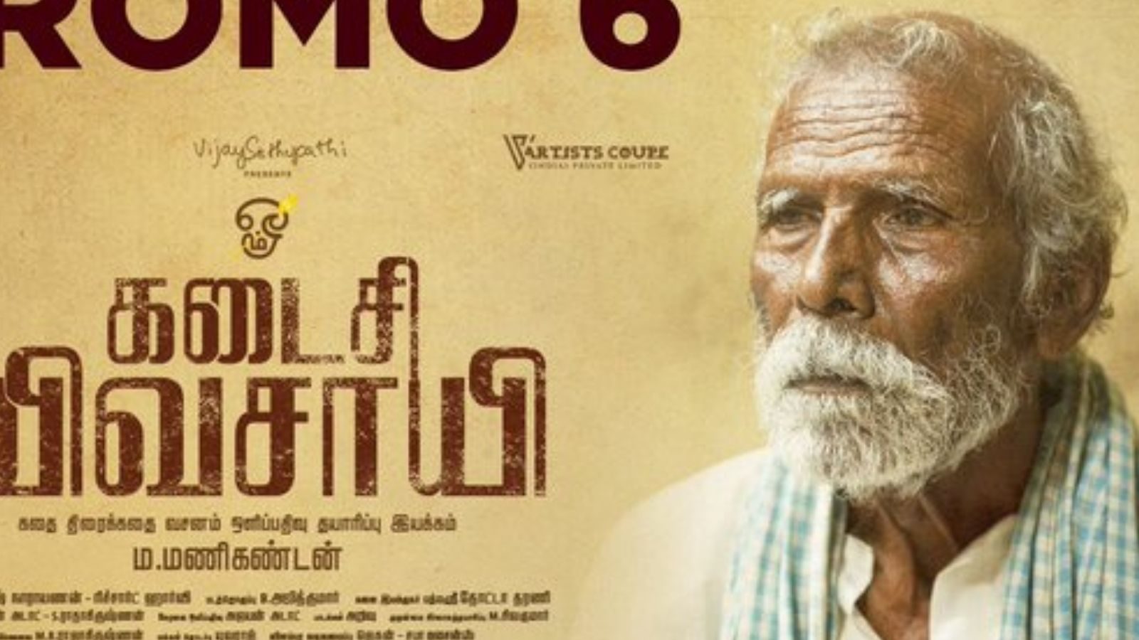 பிப்ரவரி 11-ம் தேதி வெளியாகும் திரைப்படங்களும் அதன் ரன்னிங் டைமும்