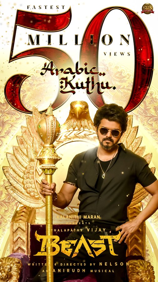 tamil cinema