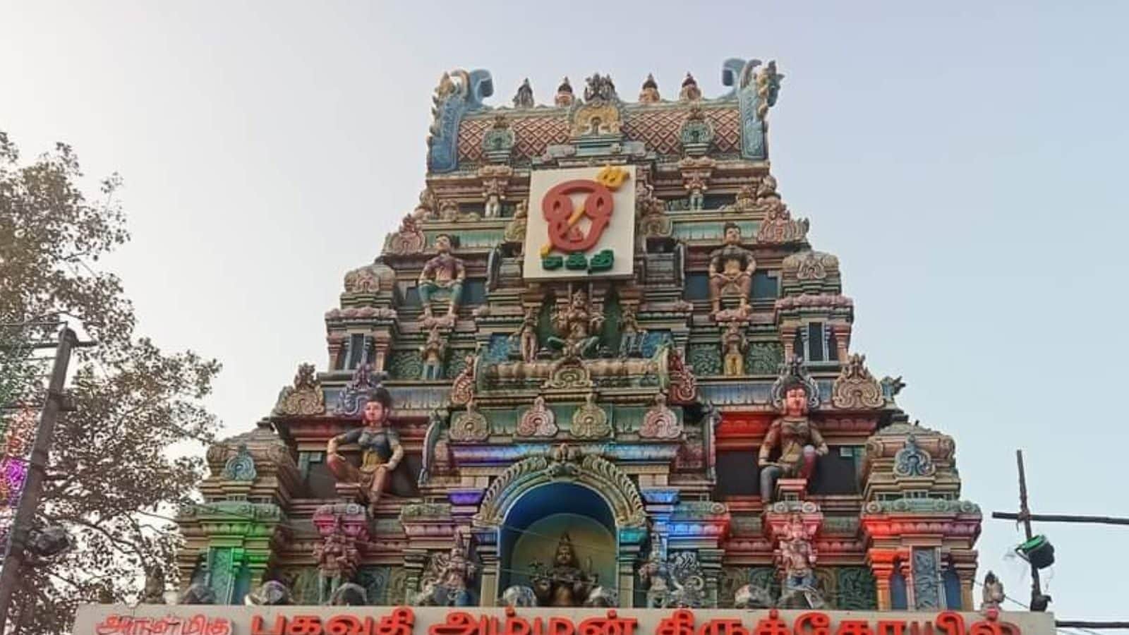 கன்னியாகுமரி : மண்டைக்காடு பகவதி அம்மன் கோயில் மாசி திருவிழா கொடி ஏற்றத்துடன் தொடக்கம்.. தமிழிசை சவுந்தராஜன் பங்கேற்பு...