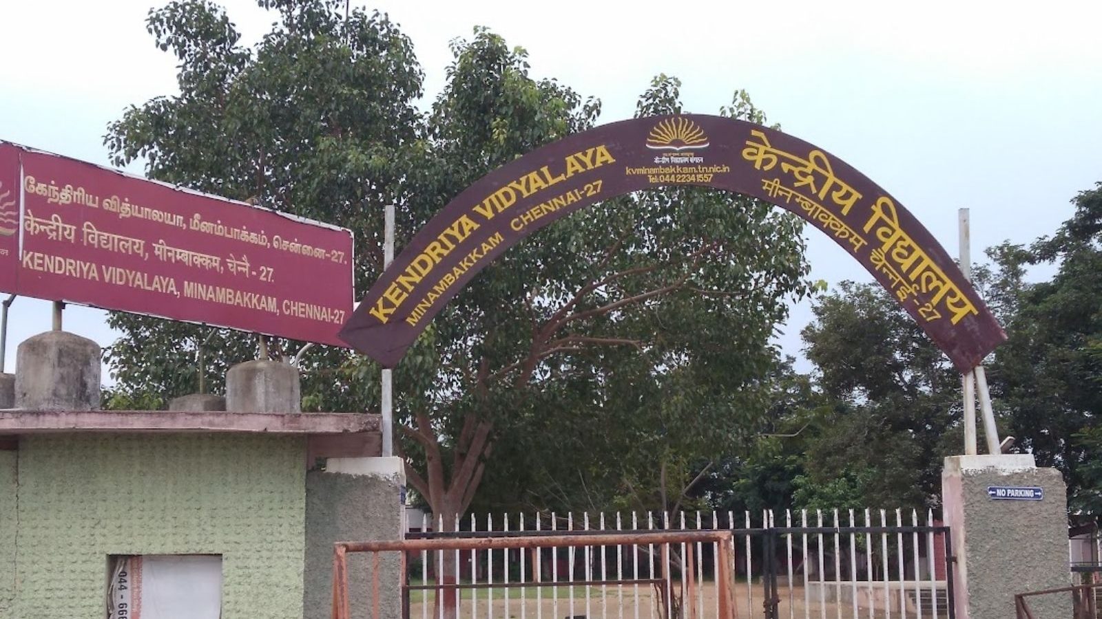 கேந்திரிய வித்யாலயா பள்ளிகளில் மாணவர் சேர்க்கைக்கான வயது வரம்பு அதிகரிப்பு! அதிர்ச்சியில் பெற்றோர்..