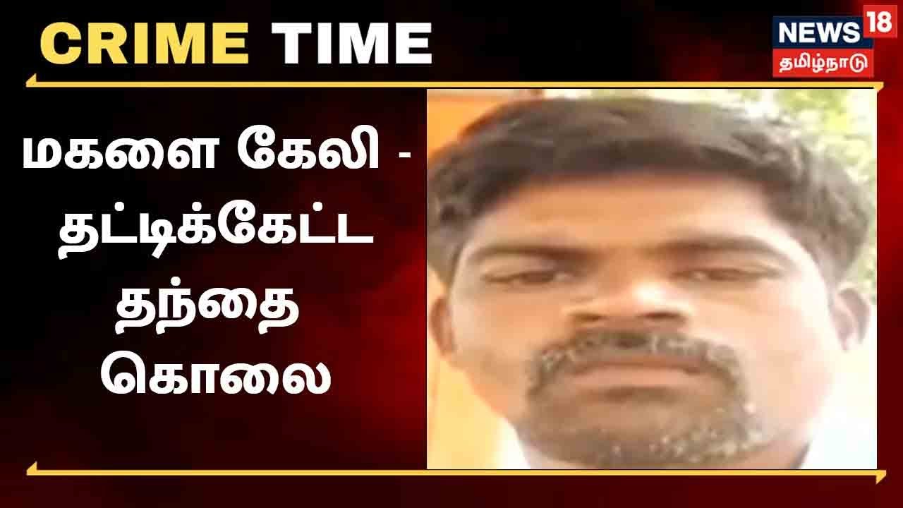 கணவர் மர்ம மரணம் - மாமியார் வீட்டில் படுகொலை நடந்தது என்ன ?