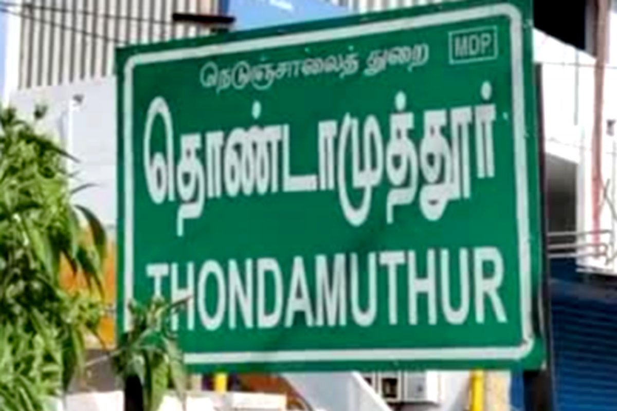அதிமுகவின் கோட்டையான தொண்டாமுத்தூரை கைப்பற்றியது திமுக – News18 தமிழ்