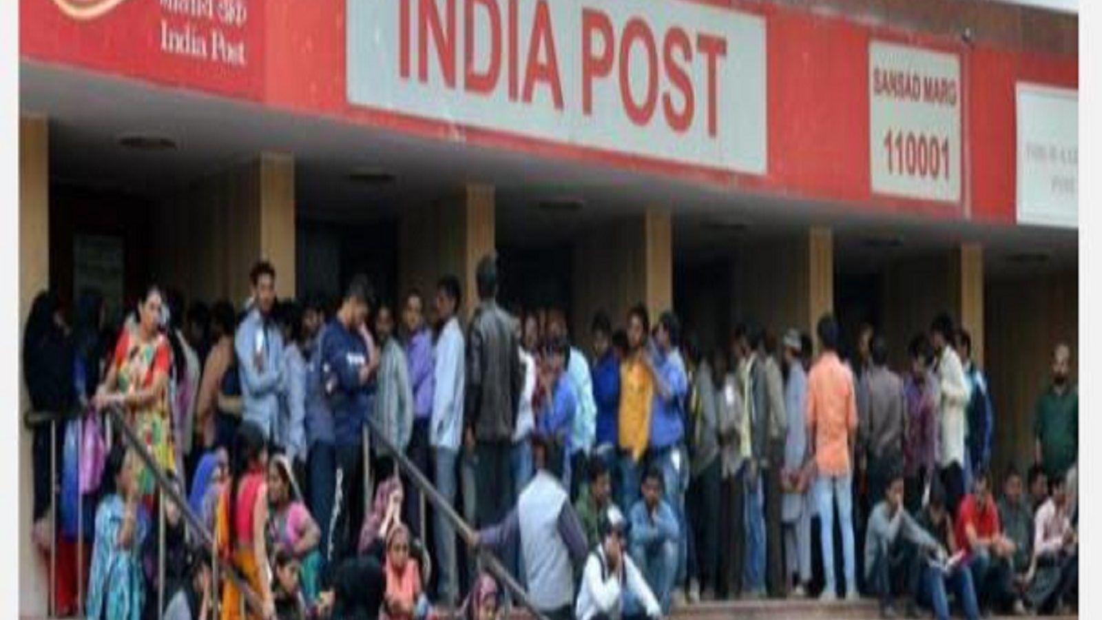 இந்திய அஞ்சலக வங்கியில் 650 காலியிடங்கள்: விண்ணப்பிக்க இன்றே கடைசி நாள்