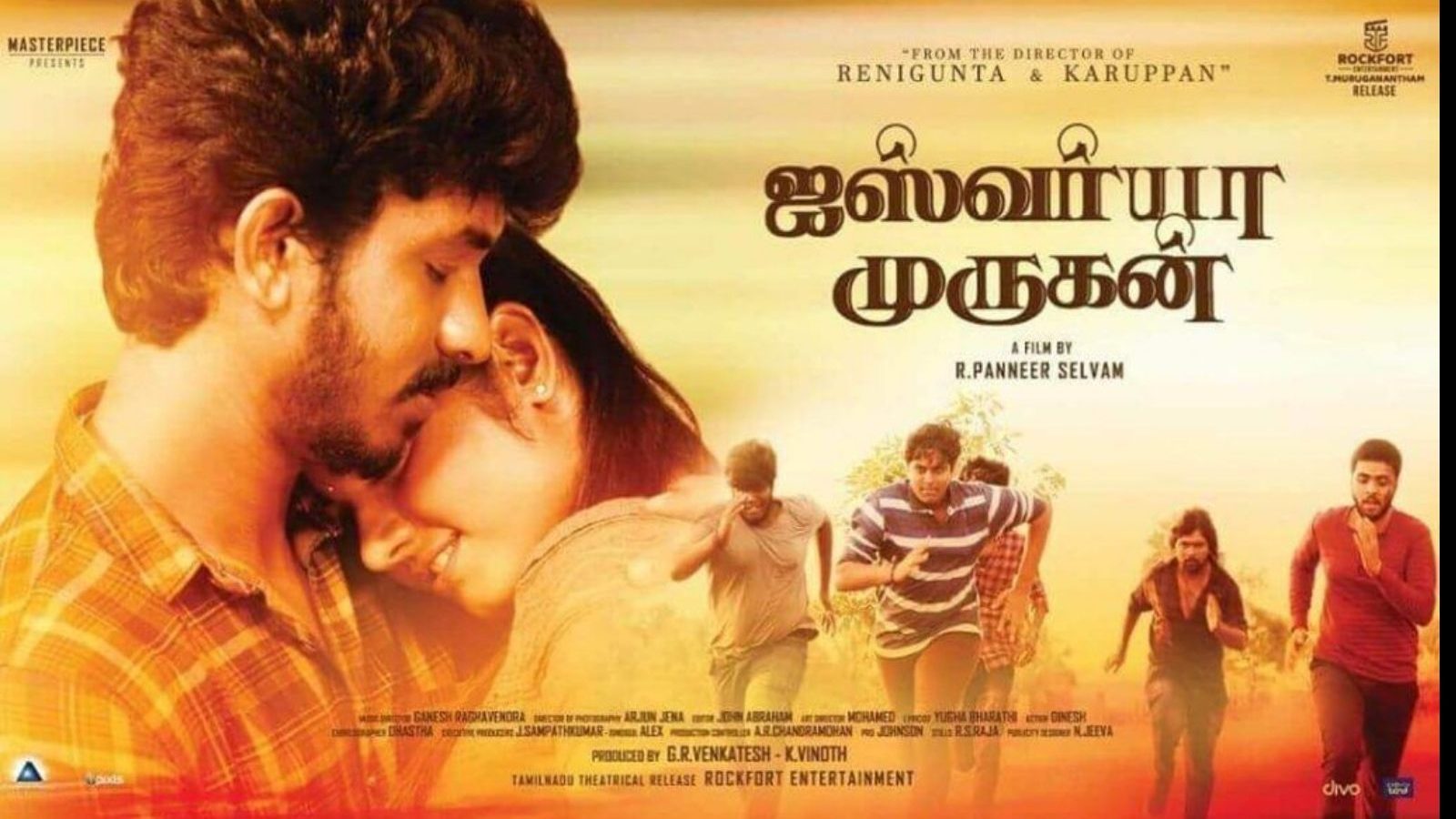 திரையரங்குகளில் கூட்டம் இல்லை - தள்ளிப்போகும் ஐஸ்வர்யா முருகன் பட வெளியீடு!