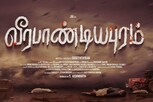 சுசீந்திரன், ஜெய் திரைப்படத்தின் பெயர் மாறியது...!