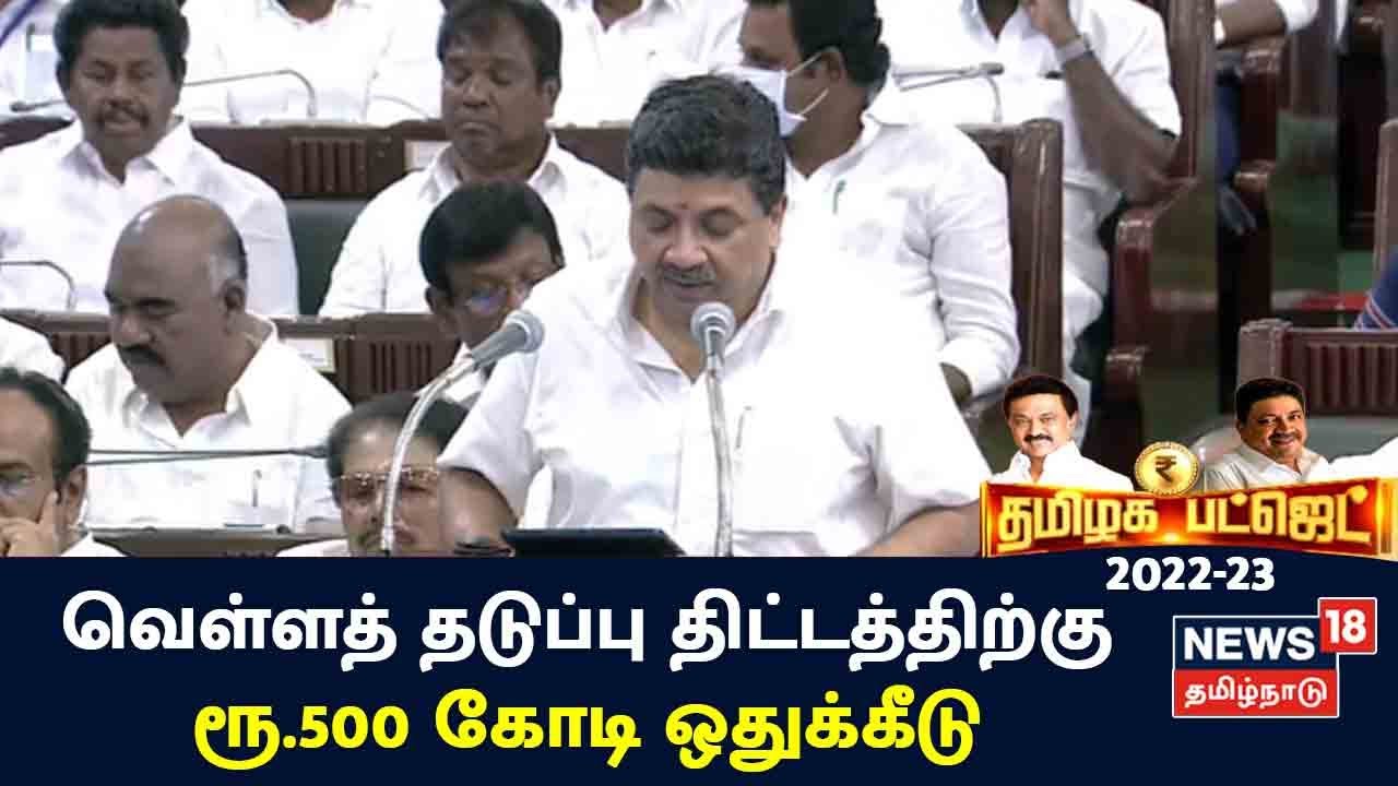 நிதி நெருக்கடி காரணமாக, மகளிர் உரிமைத் தொகை திட்டம் தள்ளிவைப்பு