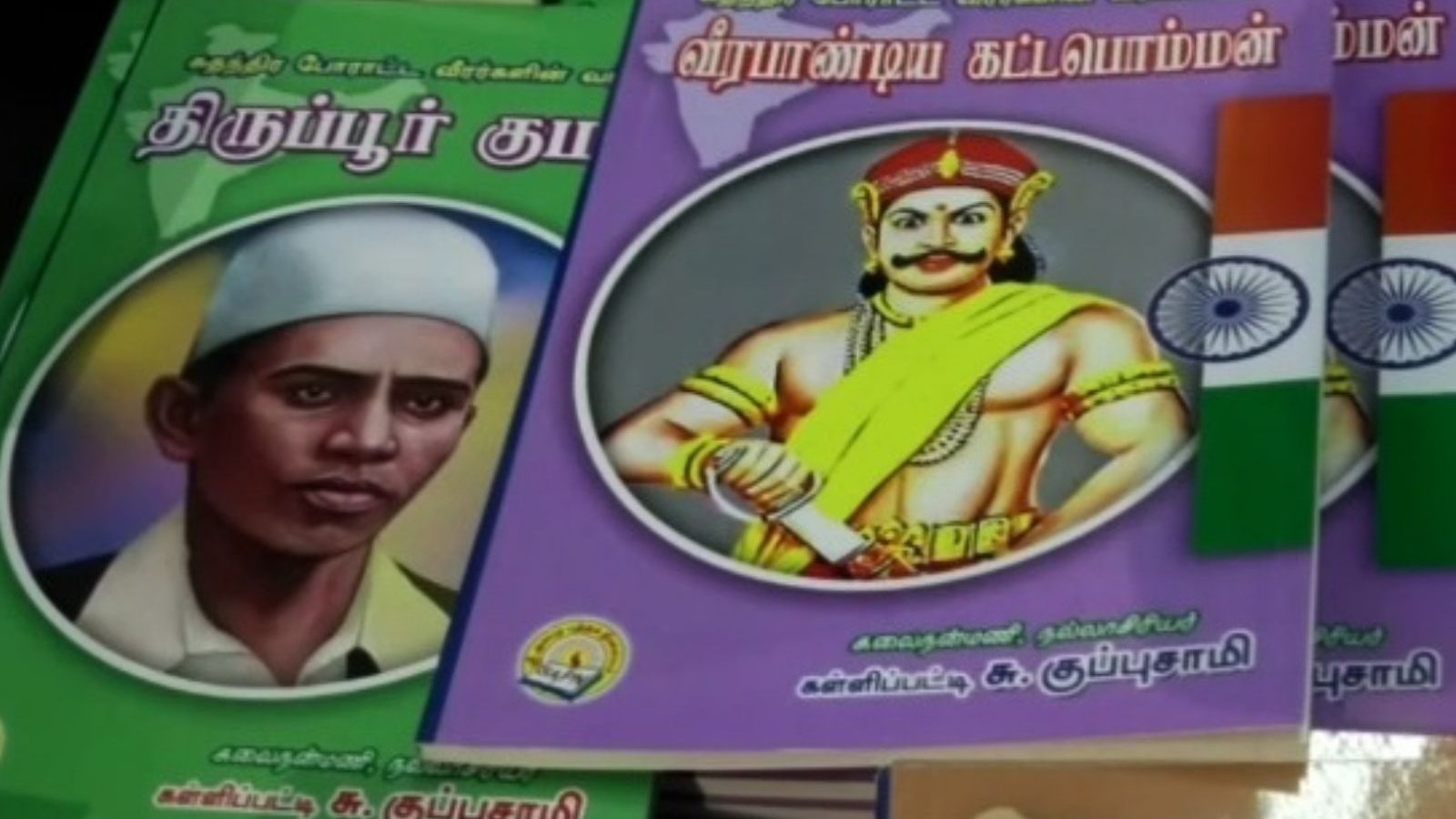 திருநெல்வேலியில் புத்தக திருவிழா கோலாகலம்... லட்சக்கணக்கில் குவிந்த புத்தக பிரியர்கள்