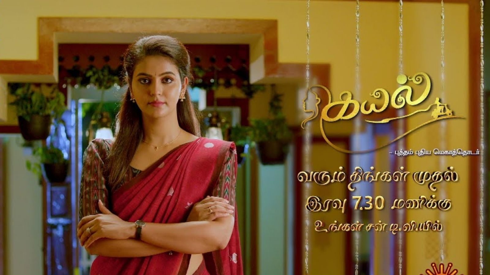 Kayal promo