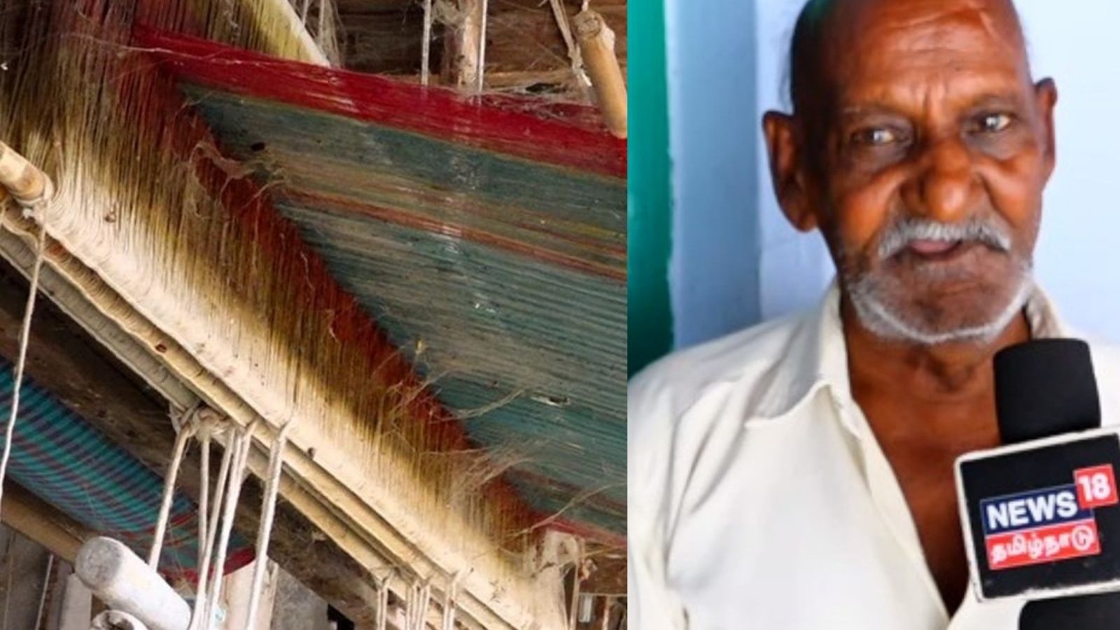 பள்ளி சீருடை ஆர்டர்கள் நிறுத்தம்.. கடன் சுமை, நிதிப்பற்றாக்குறையினால் மூடப்பட்ட கைத்தறி நெசவாளர் சங்கம்  - கை கொடுக்குமா தமிழக அரசு