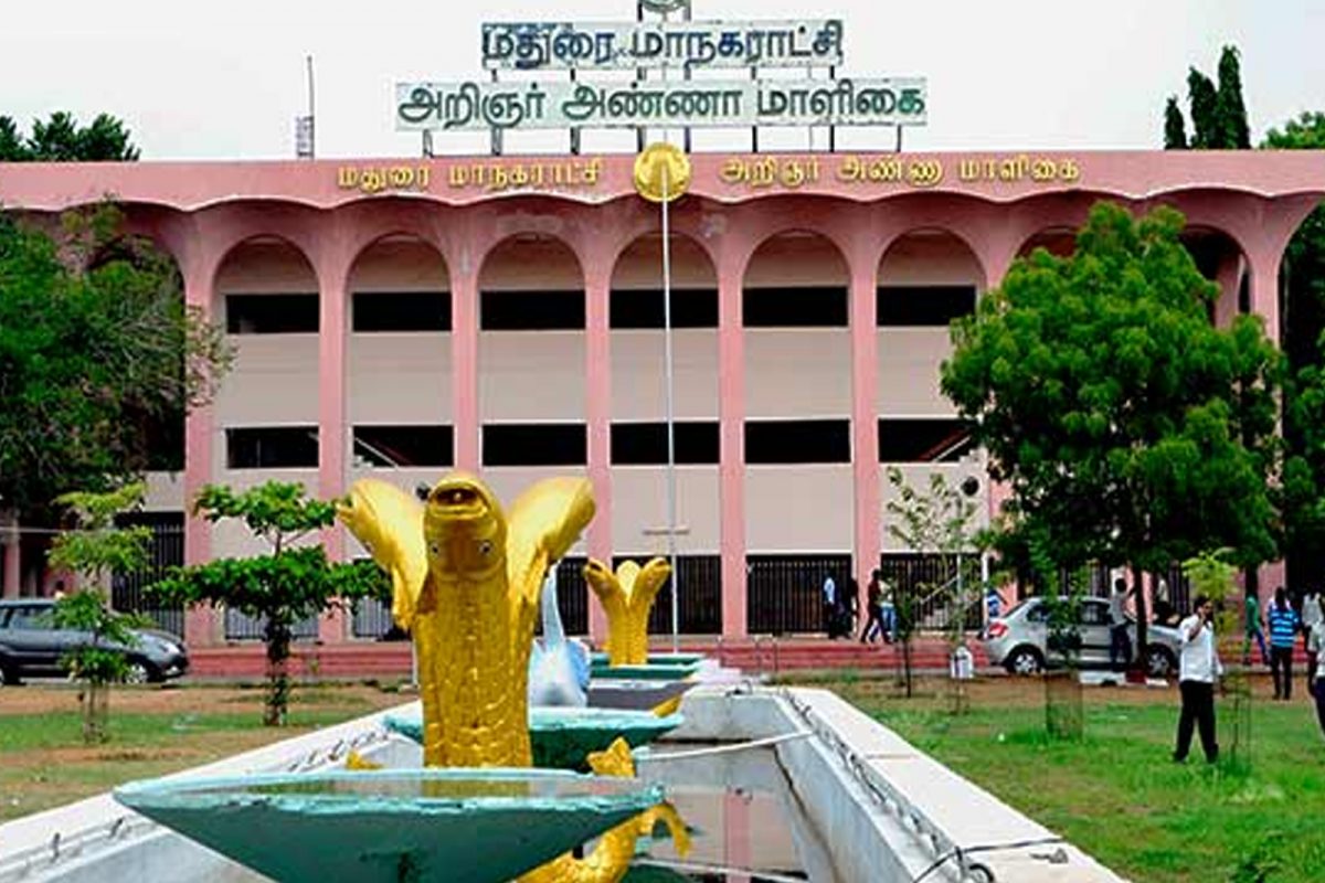 மதுரை மாநகராட்சியில் ரூ.400 கோடி வரி பாக்கி? - RTI மூலம் அம்பலம்