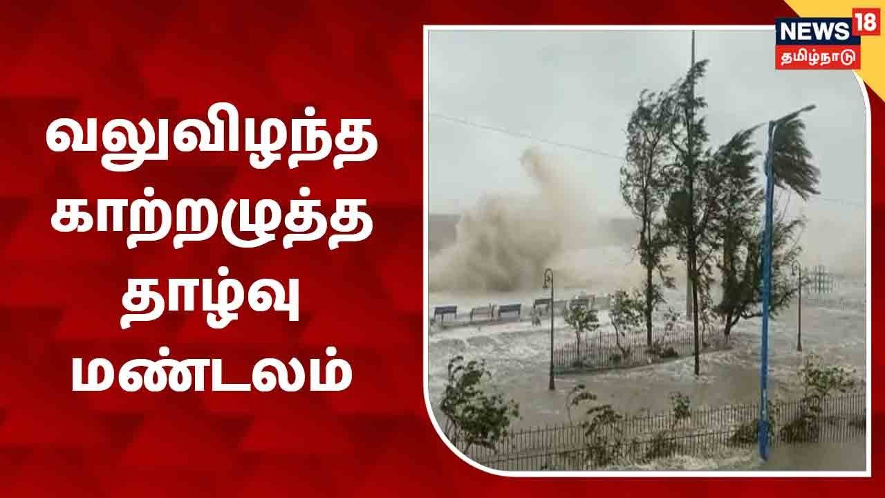 பெரியகுளம் சுற்றுவட்டாரப் பகுதிகளில் மழை - வெப்பம் தணிந்ததால் மக்கள் மகிழ்ச்சி