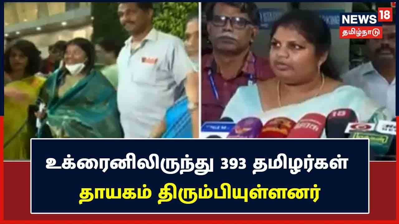 உக்ரைனிலிருந்து 393 தமிழர்கள் தாயகம் திரும்பியுள்ளனர் - ஜெசிந்தா லாரஸ்